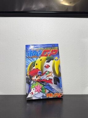 Y2K Japanese Pokemon Diamond & Pearl Adventure! Vol 4 Manga Book